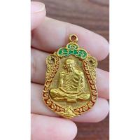 ราคา หลวงปู่ทิม เหรียญเสมาทองคำ8รอบ (28234568207)