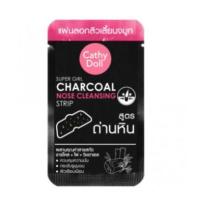 ราคา [♥️แท้] Cathy Doll Super Girl Charcoal Nose Cleansing Strip เคทีดอลล์ แผ่นลอกสิวเสี้ยน ถ่านหินเกาหลี cathy doll (4958840609)