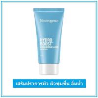 ราคา Neutrogena Hydro Boost Hyaluronic Acid Water Gel 15g. (18966437474)