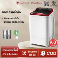 ราคา CAMEL เครื่องซักรองเท้า ความจุ 9KG เครื่องซักผ้า mini กึ่งอัตโนมัติถังซักรองเท้า ทำความสะอาด 360° (26282524092)