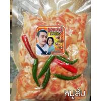 ราคา หมูส้ม(เนื้อผสมหนังหมู) (21477615158)