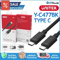 ราคา UNITEK Y-C477BK USB TYPE-C M/M สาย Type-C - Type-C ตัวผู้สองฝั่ง ความเร็วสูงสุด 5 Gbps สำหรับ Data Sync และ Charging (42858758945)