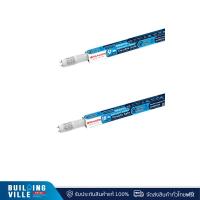 ราคา RACER หลอด T8 LED TUBE DOUBLE SAFE 6500K G13 (9W,18W) (25668953232)