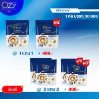 ราคา 2 ฟรี 2 ! OZY COFFEE คอฟฟี่ กาแฟโอซีคอฟฟี่ กาแฟโอซี ☕️ 5 in 1 กาแฟปรุงสำเร็จชนิดผง สินค้าพร้อมส่ง ของแท้100% (41252638221)