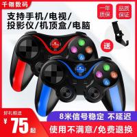 ราคา ♤♈✆Hisense Skyworth เกมทีวีที่จับไร้สายบ้านคู่ Sharp Letv Haier Konka Xiaomi Tcl Universal (10560633855)