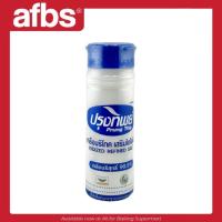 ราคา SUPERMART ปรุงทิพย์ เกลือ 330 กรัม แบบกระปุก #1115963 (26835704463)