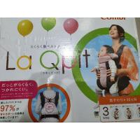 ราคา เป้อุ้มเด็กยี่ห้อCombi (17339511833)