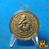 ราคา หลวงพ่อคูณ วัดบ้านไร่ จ.นครราชสีมา รุ่นกูช่วยครู ปี2537 และเหรียญหลวงพ่อคูณ ปริสุทฺโธ รุ่น กองเงิน ลาภผลพูนทวี (49800929751)