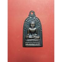 ราคา เหรียญพระคงไพรีพินาศ วัดพันอ้นจ.เชียงใหม่ ปี2513 พระดีพิธีใหญ่ หลวงพ่อคูณ หลวงพ่อแพ ร่วมปลุกเสก! (23776863328)