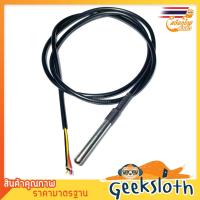 ราคา DS18B20 Temperature Sensor 1 เมตร (21213504832)