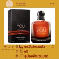 ราคา (ABSOLUTELY) Emporio Armani Stronger With You ABSOLUTELY EDP 100 ml กล่องซีล (28479056899)