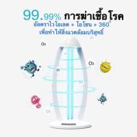 ราคา ฆ่าเชื้อยูวีแสงโอโซนสูง UV ไฟฆ่าเชื้อ หลอด UV โรคโคมไฟฆ่าเชื้อ อัลตราไวโอเลตฆ่าเชื้อโคมไฟ 38 วัตต์ (3274443266)