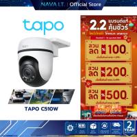 ราคา TAPO C510W OUTDOOR SECURITY WIFI CAMERA กล้องวงจรปิดภายนอก (27318927552)