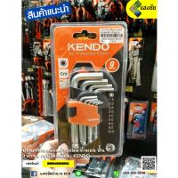ราคา ประแจหกเหลี่ยม หัวบอลล์ ตัวแอล สั้น 9 ตัวชุด (ชุบโครเมียม) KENDO 20735 (22629893318)