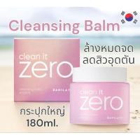 ราคา Banila co clean it zero cleansing balm บานิลาโค ล้างเครื่องสำอางค์ (1415275805)