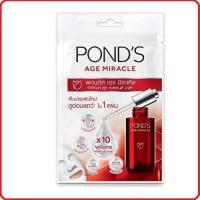 ราคา Pond's Age Miracle Ultimate Youth Mask พอนด์ส เอจ มิราเคิล อัลทิเมท ยูธ เอสเซนส์ มาส์ก 25 กรัม (8851932406628) (4855289449)