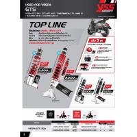 ราคา YSS TOP LINE โช๊คอัพ สปริงดำ และ สปริงแดง รุ่น Vespa GTS / GTV ( ใส่ได้ถึงปี 2022 ) ตรงรุ่น เวสป้า รับประกันโรงงาน 2 ปี (22580097838)