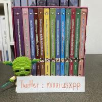 ราคา Box Set U-Prince นิยายแจ่มใสมือสอง (6192594937)