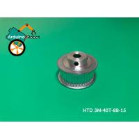 ราคา HTD 3M timing pulley 40 teeth bore 8mm สำหรับสายพาน 3M belt width 15mm (HTD 3M-40T-8B-15) (3531878008)