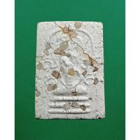 ราคา ผ3347 พระสมเด็จ ข้างยันต์ ฝังพระธาตุ ไม่ทราบที่ (26175913823)