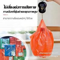 ราคา ถุงหิ้วสี ถุงหูหิ้วสี ถุงหูหิ้วเหนียวหนา ถุงหูหิ้วสีต่างๆ ถุงใส่ของ ใส่เสื้อผ้า ตราม้า#ถุงหูหิ้วหลากสี (27837857961)