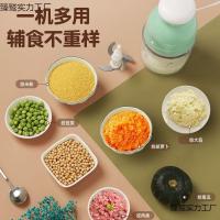 ราคา เครื่องเสริมอาหารทารกอเนกประสงค์ในครัวเรือน, เครื่องเตรียมอาหารสำหรับทารก, เครื่องปั่นขนาดเล็ก, เคร (27715976521)