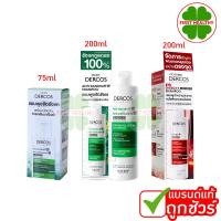 ราคา Vichy DERCOS 200ml วิชี่ เดอร์คอส ( สินค้าตามตัวเลือก) (29562561844)