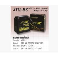 ราคา แบตเตอรี่ RR JT7L-BS Bigbike YTX7L-BS GTX7L-BS 12v7am CRF250KLX250 RRbatteryVespaBattery Honda CRF (18862756440)