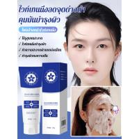ราคา ทําความสะอาดล้ําลึก Foaming Cleanser Amino Acid Hydrating Moisturizing Facial Wash (24233122894)