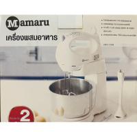 ราคา เครื่องผสมอาหารmamaru (3978719551)