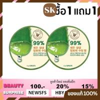 ราคา (หมด) [ของแท้/เซ็ต 2 กระปุก] The Saem Jeju Fresh Aloe Soothing Gel 99% 300ml. (5753680)