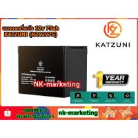 ราคา แบตเตอรี่แห้ง 12v 75ah KATZUNI (KZ12V75AH) สำหรับเครื่องสำรองไฟฟ้า UPS ไฟฉุกเฉิน รถเด็กเล่น รับประกันสินค้า 1 ปี (28033880764)