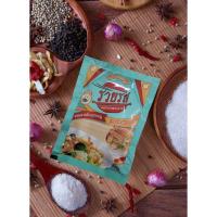 ราคา ผงปรุงรสอาหาร รสดั้งเดิม ตรารวยรส ขนาดบรรจุ 75 กรัม [10 ซอง x 75 กรัม] (43362590558)