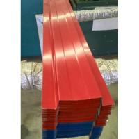 ราคา รั้วระแนงสีแดงสด หน้า13 เซน ยาว0.50-1.60ม. รั้วบ้าน รั้วสวน รั้วเมทัลชีท รั้วระแนงเมทัลชีท (24880551670)