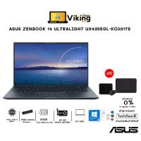 ราคา NOTEBOOK ASUS ZENBOOK 14 ULTRALIGHT UX435EGL-KC031TS (5371758708)
