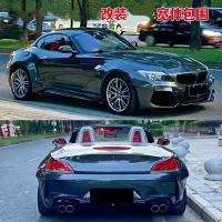 ราคา Car Body kit for BMW Z4 E89 09-18 modified front rear bumper side skirt Wheel eyebrow wide body sur (57253291884)