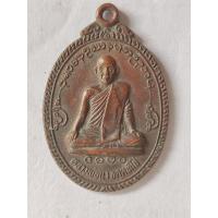 ราคา เหรียญหลวงพ่อแง วัดศิริมงคล จ.สมุทรสาคร (24941766074)