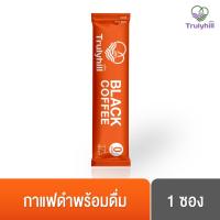 ราคา Trulyhill Black Coffee กาแฟดำพร้อมดื่ม ผสมกาแฟสดคั่วบดละเอียด (ซอง) (9824255492)