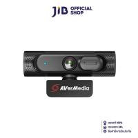 ราคา AVERMEDIA WEBCAM (เว็บแคม) PW315 - 1080P60 WIDE ANGLE WEBCAM (11116769001)