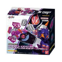 ราคา SUPER BEST DX Zombie Raise Buckle & Raise Buckle Holder CORE ID SET (40969688812)