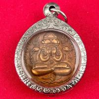 ราคา เหรียญพระปิดตาพังพระกาฬ รุ่นแรก ปี 2530 เนื้อนวะโลหะ พุทธาคมวัดเขาอ้อ จังหวัดพัทลุง กรอบลายไทยแท้ แถมฟรีผ้ายันต์ (55305662915)