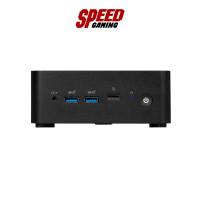 ราคา MSI CUBI NUC ( 1M-004TH MINI ) MINI PC (มินิพีซี) INTEL C7-150U | By Speed Gaming (24435640116)
