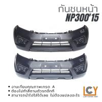 ราคา กันชนหน้า / กันชน Nissan Navara NP300 2015 (23631878969)