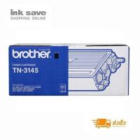 ราคา ตลับหมึกโทนเนอร์ Brother TN-3145 BK ของแท้ (2334807965)
