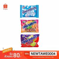 ราคา Mentos เมนทอสลูกอมชนิดถุง แพ็ค 100 เม็ด 270 กรัม (4000582951)