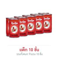ราคา ปุ้มปุ้ย ปลาแมคเคอเรลในซอสมะเขือเทศเข้มข้น 155 กรัม (แพ็ก 10 ชิ้น) (24321349737)