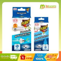 ราคา เรนเจอร์ สเก้าท์ Ranger Scout ลิคขิดไล่ยุง สูตรประสิทธิภาพ ไร้สารแต่งกลิ่น 40 มล. (28229752236)