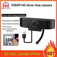 ราคา [HH] FULL HD WEBCAM 1080P พร้อมไมโครโฟนในตัว WEB CAM CAMERA DH01 (27015227674)