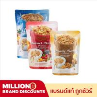 ราคา Diamond grains 220 กรัม ครบรส กราโนล่า ไดมอนส์เกรนส์ Granola (314040535)