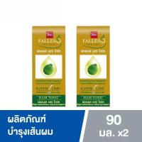 ราคา [แพ็ค2] FALLES Hair Tonic แฮร์โทนิค ฟอลเลส ลดปัญหาผมขาดหลุดร่วง ปริมาณ 90มล. (57352270532)